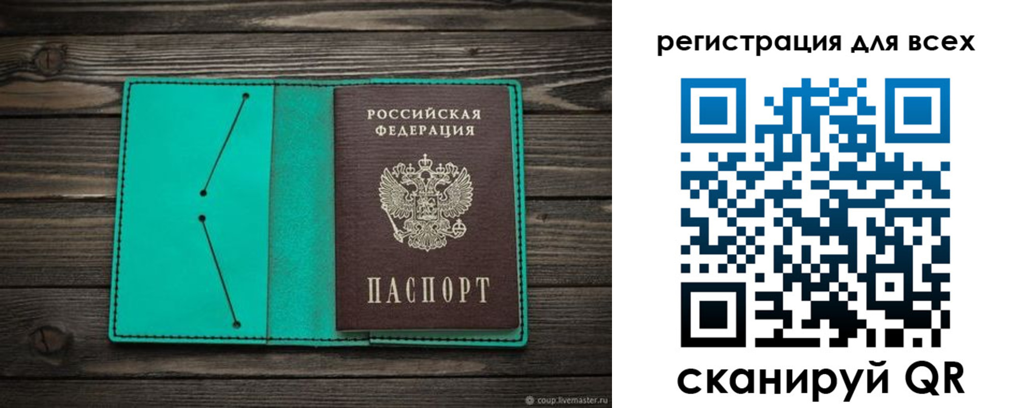 временная регистрация адрес в Карталах