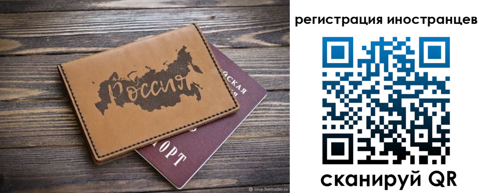прописка поиск в Карталах